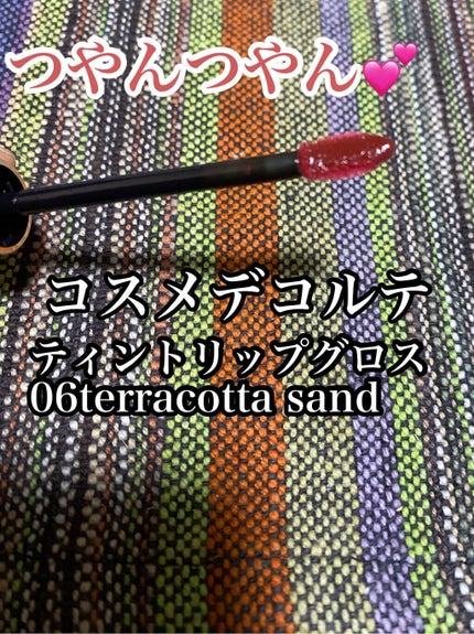 アイグロウ ジェム/DECORTÉ/ジェル・クリームアイシャドウを使ったクチコミ(2枚目)