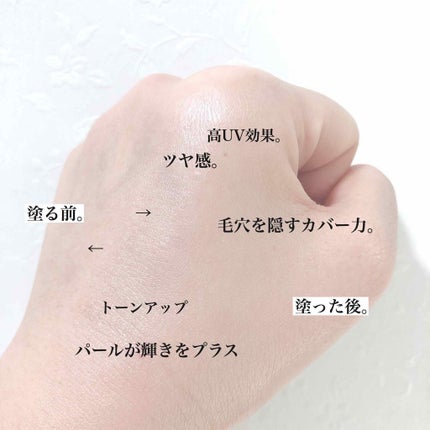 アトモスフィア CC クリーム/SK-II/CCクリームを使ったクチコミ(2枚目)