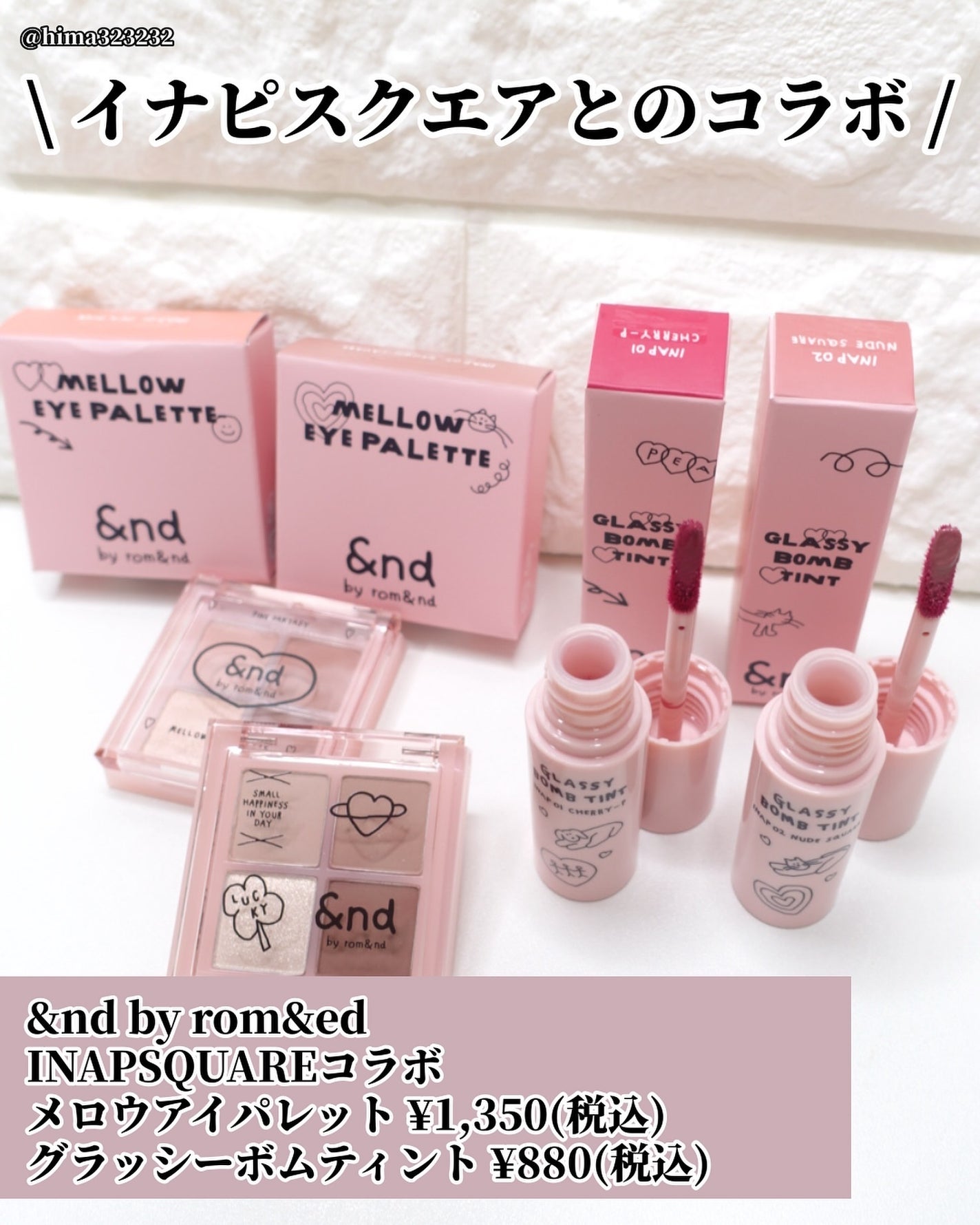 ひまちゃん /垢抜けの参考書 on LIPS 「【限定】〜&ndbyrom&ndコンビニクオリティエグすぎ〜。..」(2枚目)