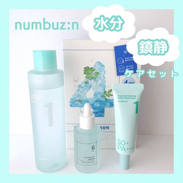 1番 青草たっぷり93％整肌トナー/numbuzin/化粧水を使ったクチコミ（1枚目）