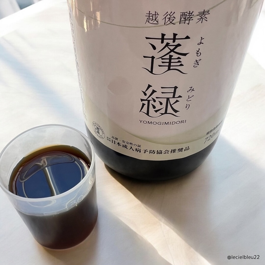 蓬緑/越後酵素/酵素ドリンクを使ったクチコミ（3枚目）