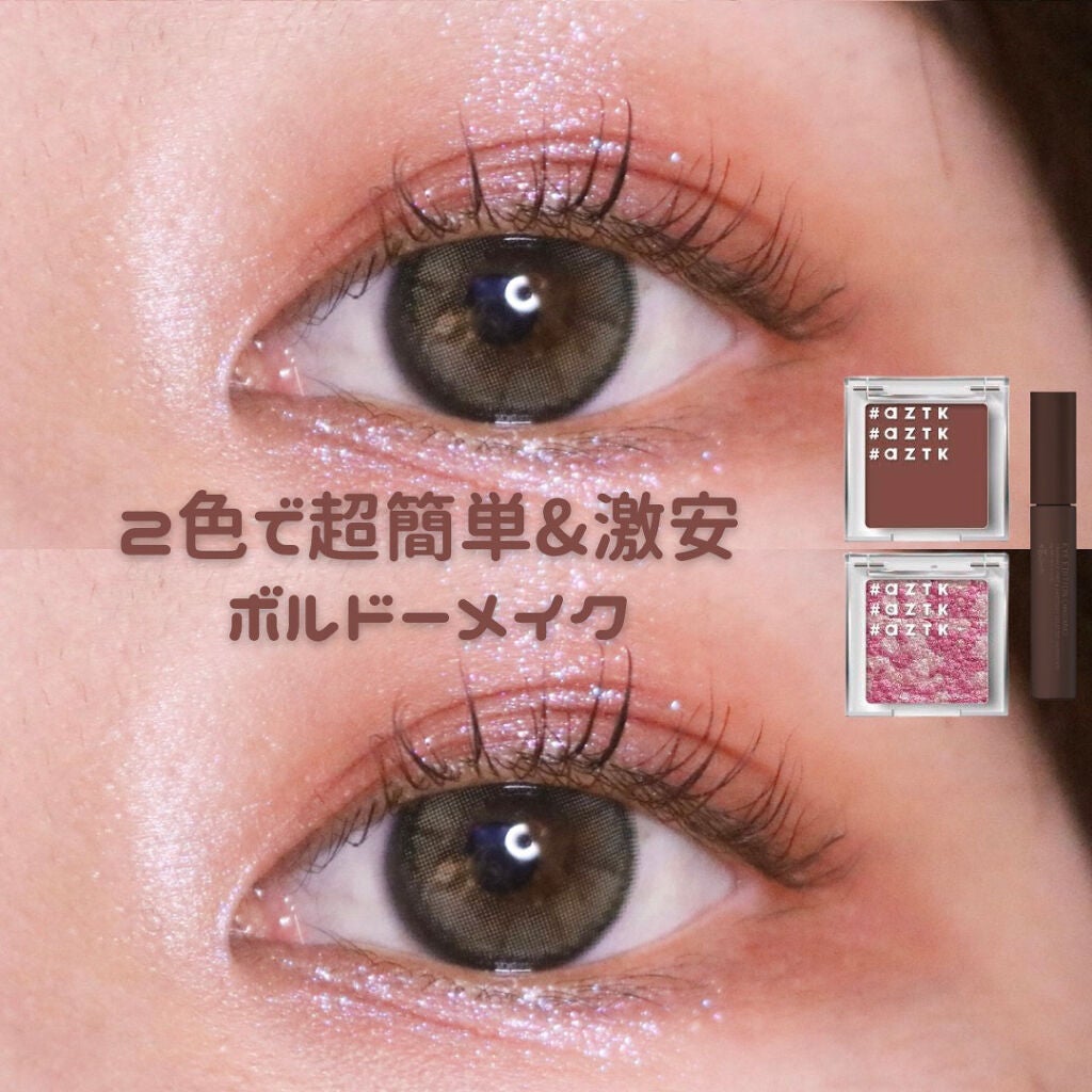 エテュセ アイエディション(マスカラ)/ettusais/マスカラを使ったクチコミ(1枚目)