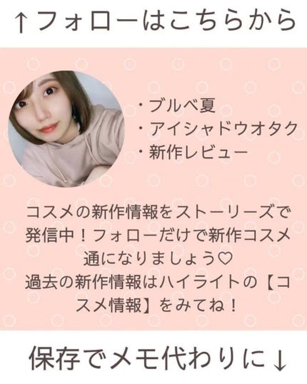 フィーアイパレットガラス/fwee/アイシャドウパレットを使ったクチコミ(10枚目)