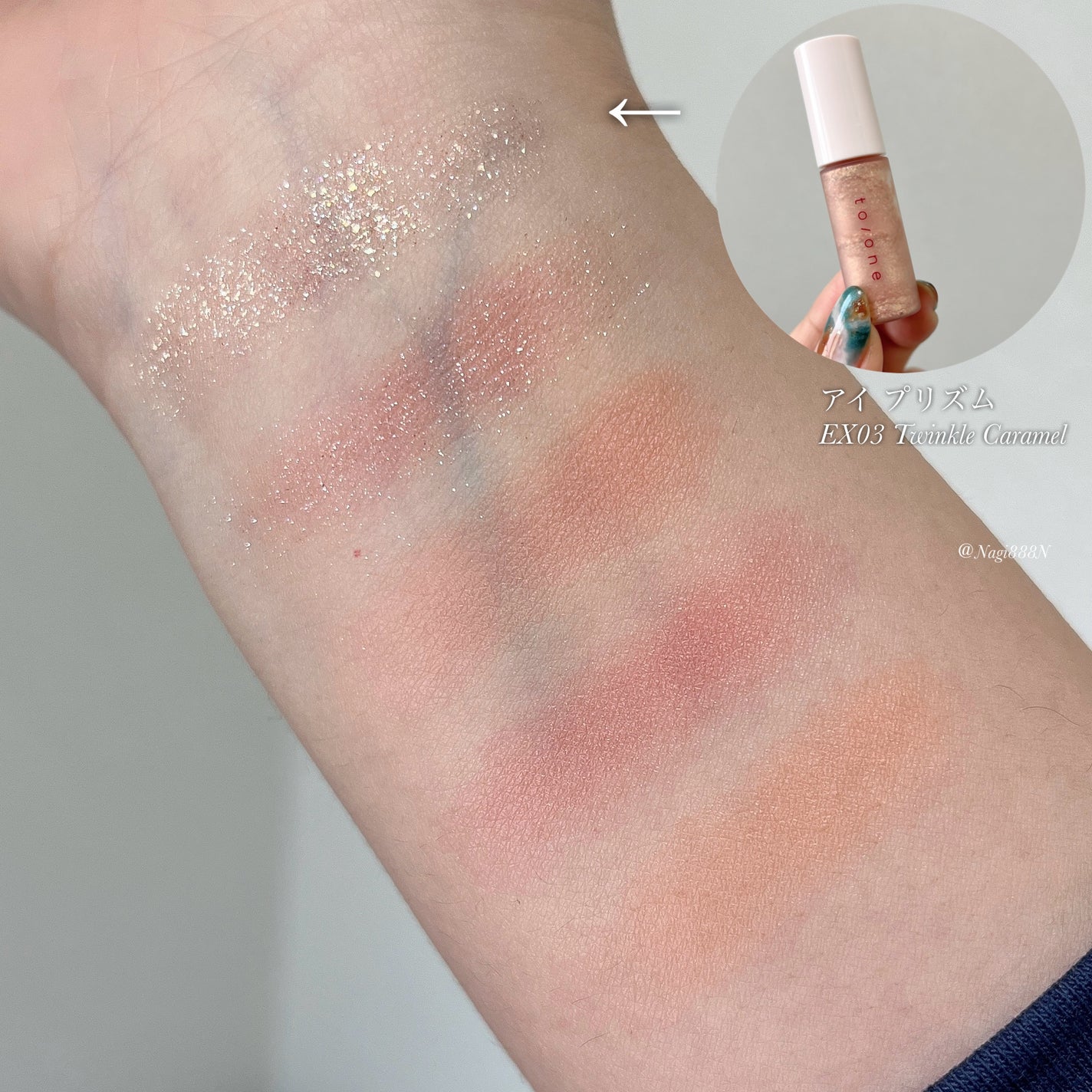 トーン ホリデー スイーツ ボックス Midnight Sweets & Twinkle Caramel/to/one/メイクアップキットを使ったクチコミ(4枚目)