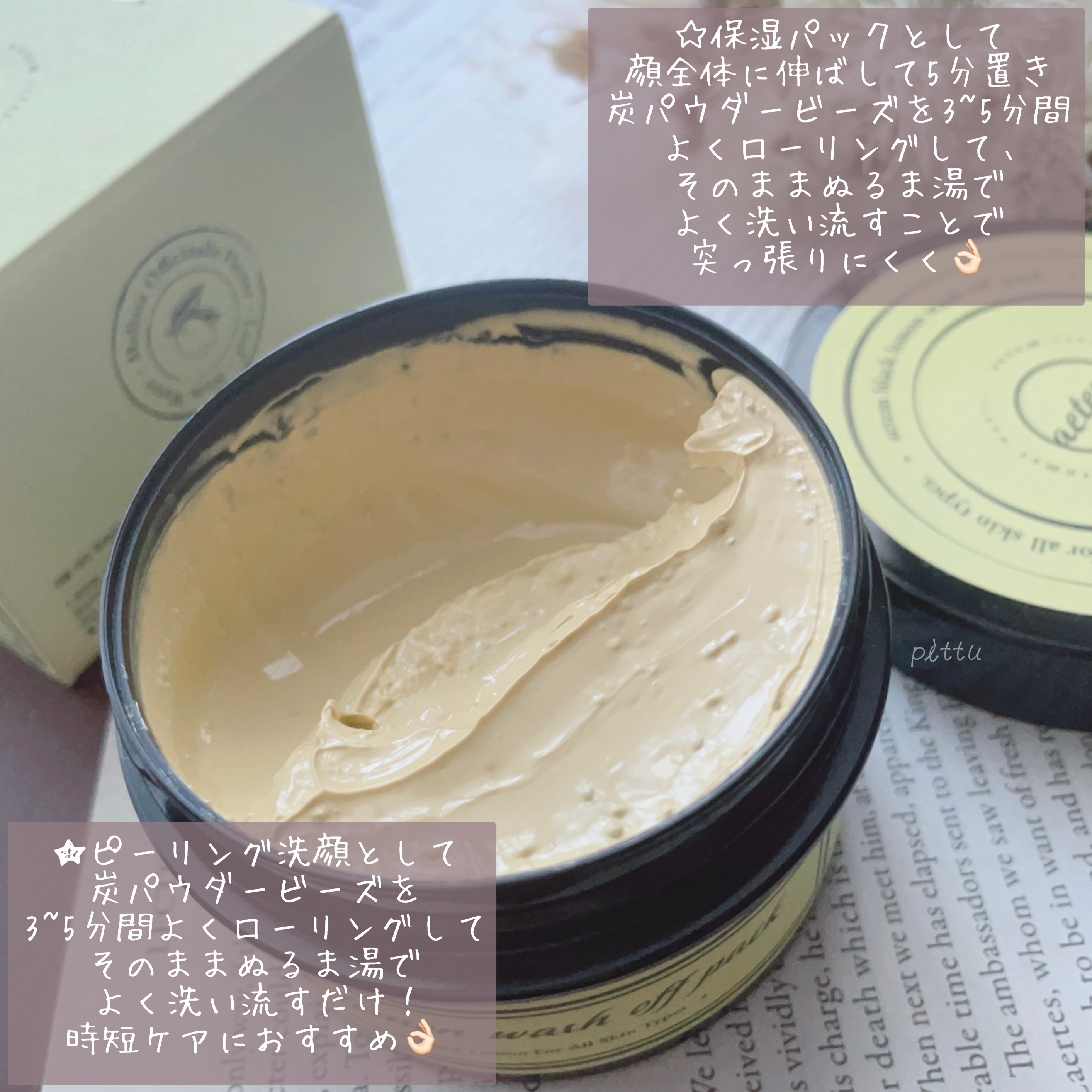 black lemon wash off pack/Aetem /洗い流すパック・マスクを使ったクチコミ（2枚目）