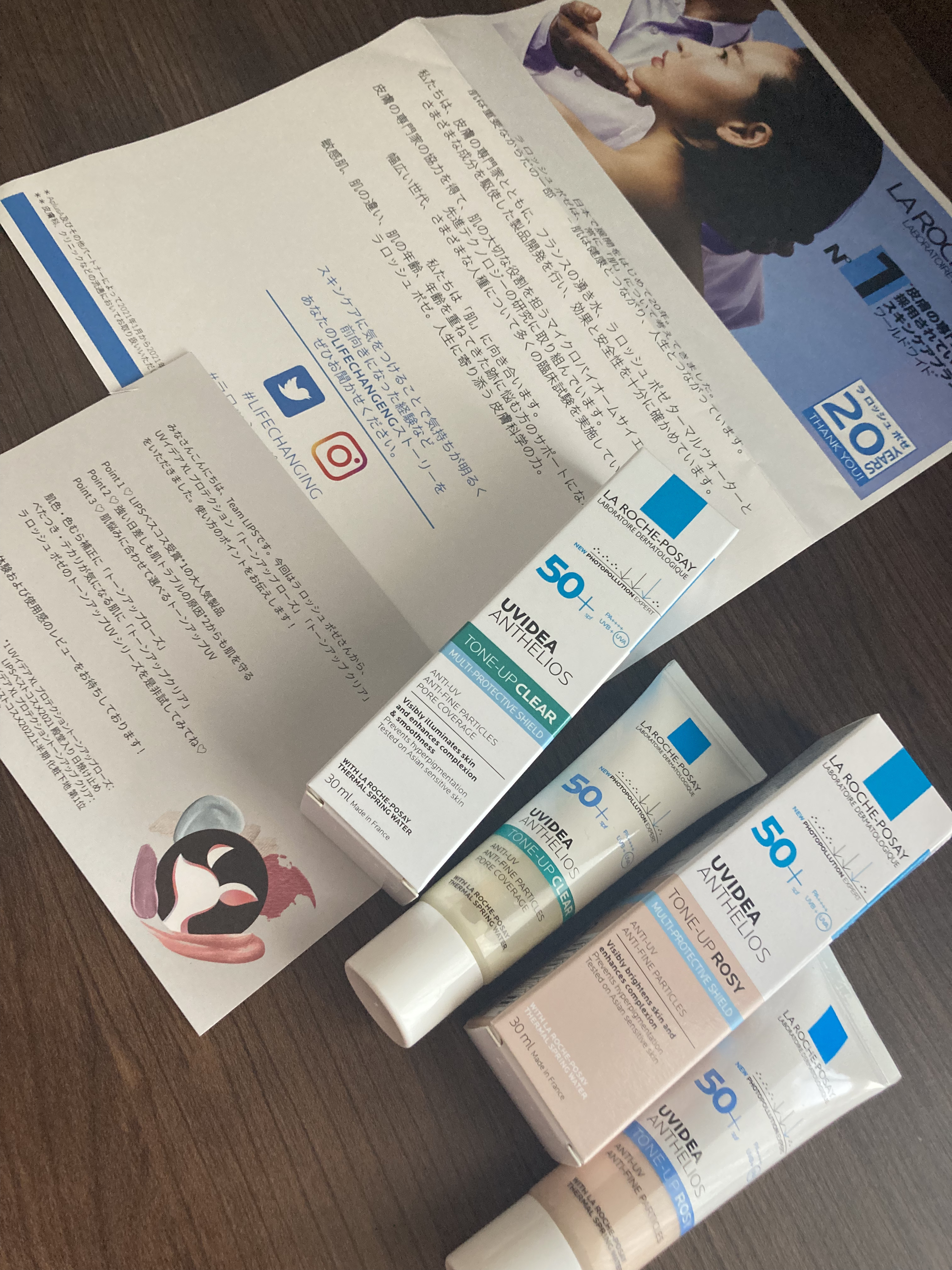 UVイデア XL プロテクショントーンアップ クリア/ラ ロッシュ ポゼ/化粧下地を使ったクチコミ（1枚目）