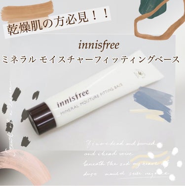 ミネラル モイスチャーフィッティングベース/innisfree/化粧下地を使ったクチコミ（1枚目）