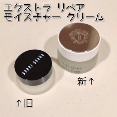 BOBBI BROWN エクストラ リペア モイスチャー クリームのクチコミ「正直お値段以上です...
ありがとうボビィブラウンさん、天才です。
　
一昨年、別のクリーム目.....」（2枚目）