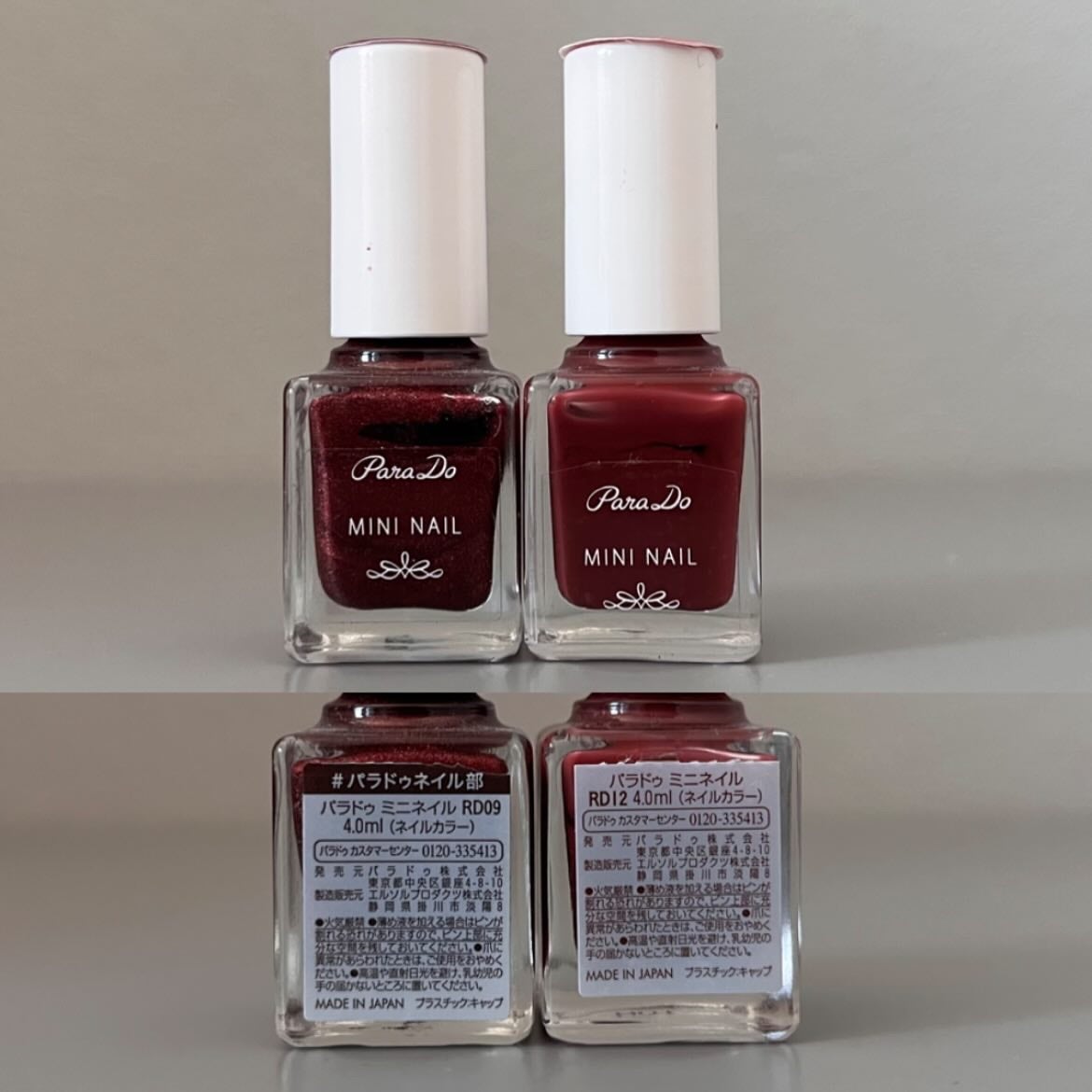 ミニネイル/パラドゥ/マニキュアを使ったクチコミ(2枚目)