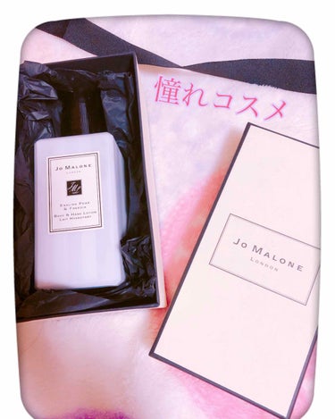 イングリッシュ ペアー ＆ フリージア ボディ ＆ ハンド ローション/Jo MALONE LONDON/ボディローションを使ったクチコミ（1枚目）