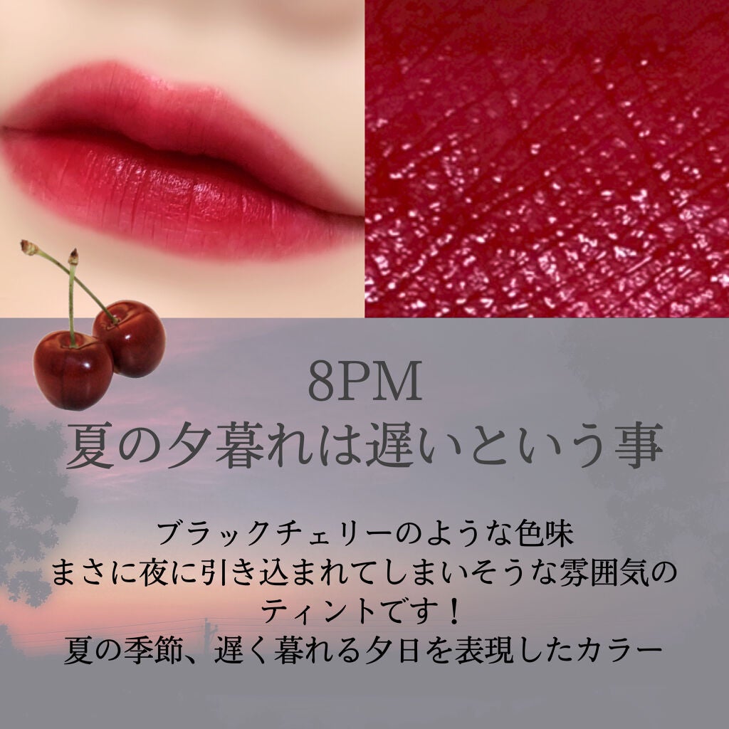 オールタイム ムード ベルベットティント/saat insight/リップティントを使ったクチコミ(2枚目)