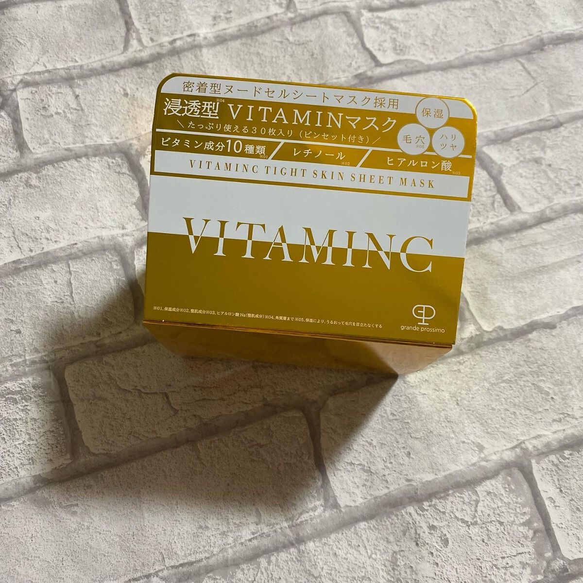 VITAMINC タイトスキンシートマスク/Grande Prossimo/シートマスク・パックを使ったクチコミ(2枚目)