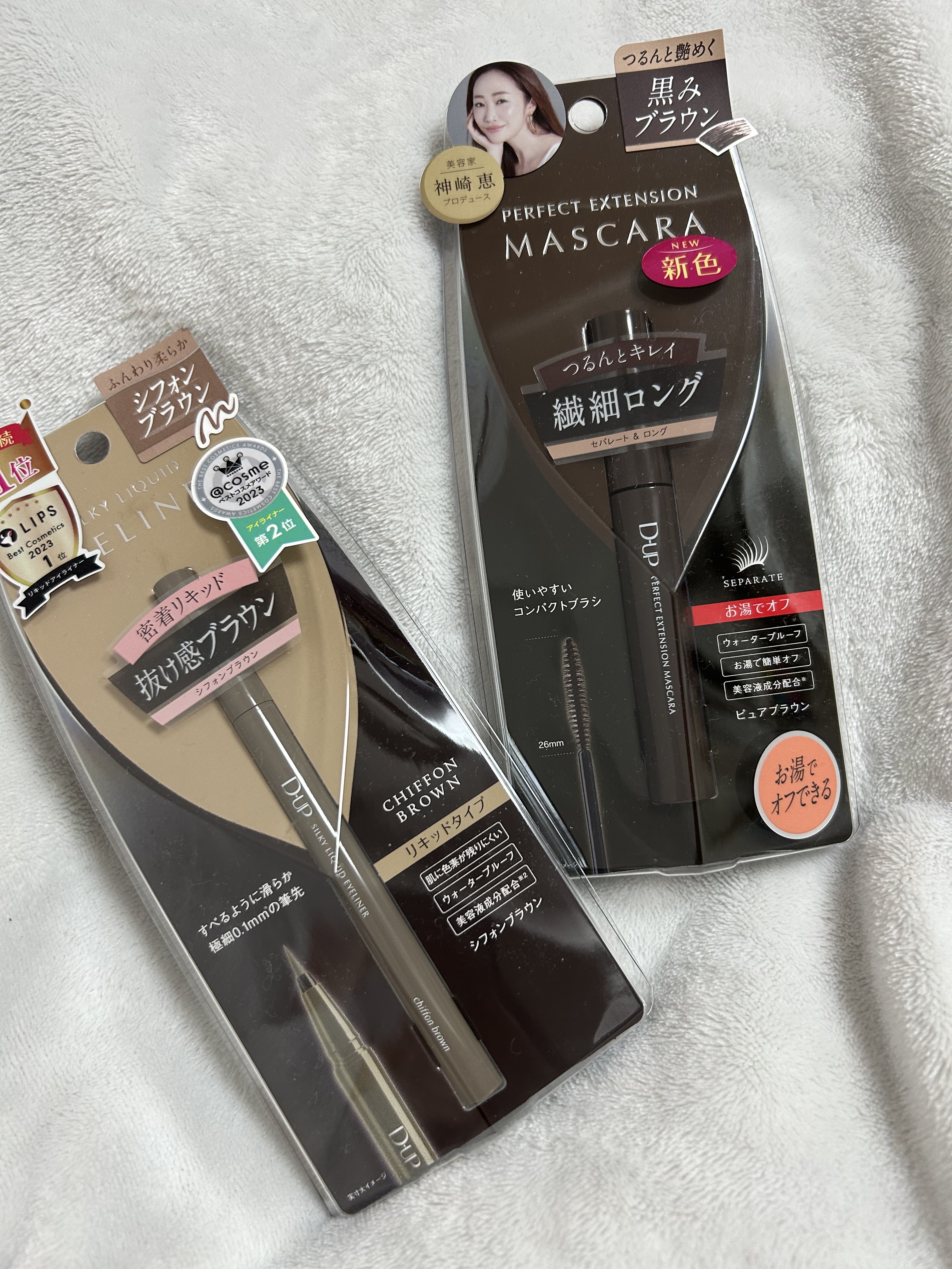 パーフェクトエクステンション マスカラ/D-UP/マスカラを使ったクチコミ（1枚目）