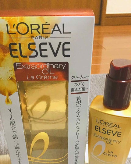 エルセーヴ エクストラオーディナリー オイル ラ クレム エクストラ リッチ フィニッシュ/ロレアル パリ/ヘアオイルを使ったクチコミ(1枚目)