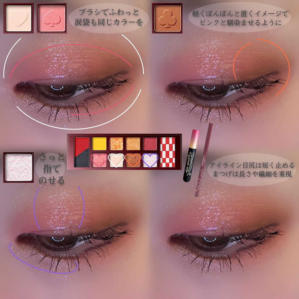 ロング＆カールマスカラ アドバンストフィルム/ヒロインメイク/マスカラを使ったクチコミ（2枚目）