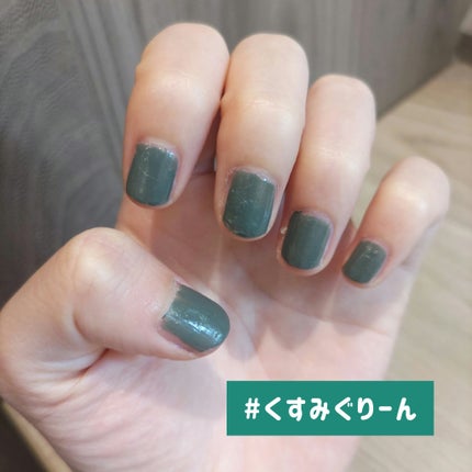 カラフルネイルズ/キャンメイク/マニキュアを使ったクチコミ(2枚目)