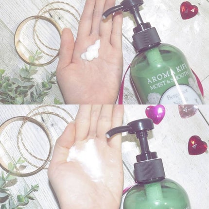 モイスト&スムースシャンプー/トリートメント/AROMA KIFI/シャンプー・コンディショナーを使ったクチコミ(3枚目)