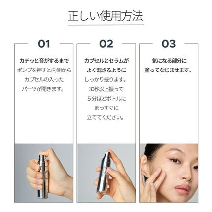 ユース ラディアンス ビタチノール セラム/primera/美容液を使ったクチコミ(3枚目)