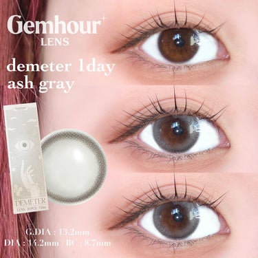 ❤︎
＼＼ミステリアスなグレーの瞳に♡🔮／／

✼••┈┈┈┈┈┈┈┈┈┈┈┈┈••✼
gemhour lens
demeter 1day ash gray

☑︎1 day type
☑︎着色直径:1