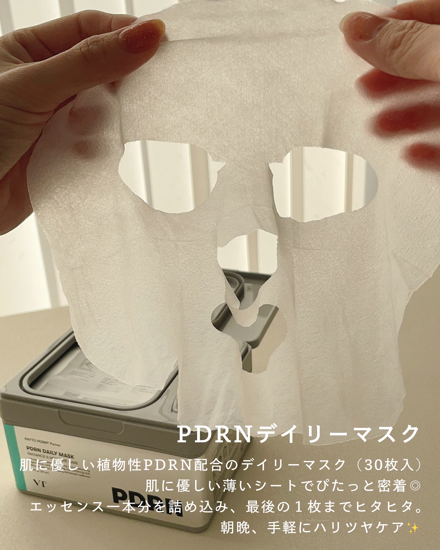 R5ファーミング アンプル/VT/美容液を使ったクチコミ（2枚目）