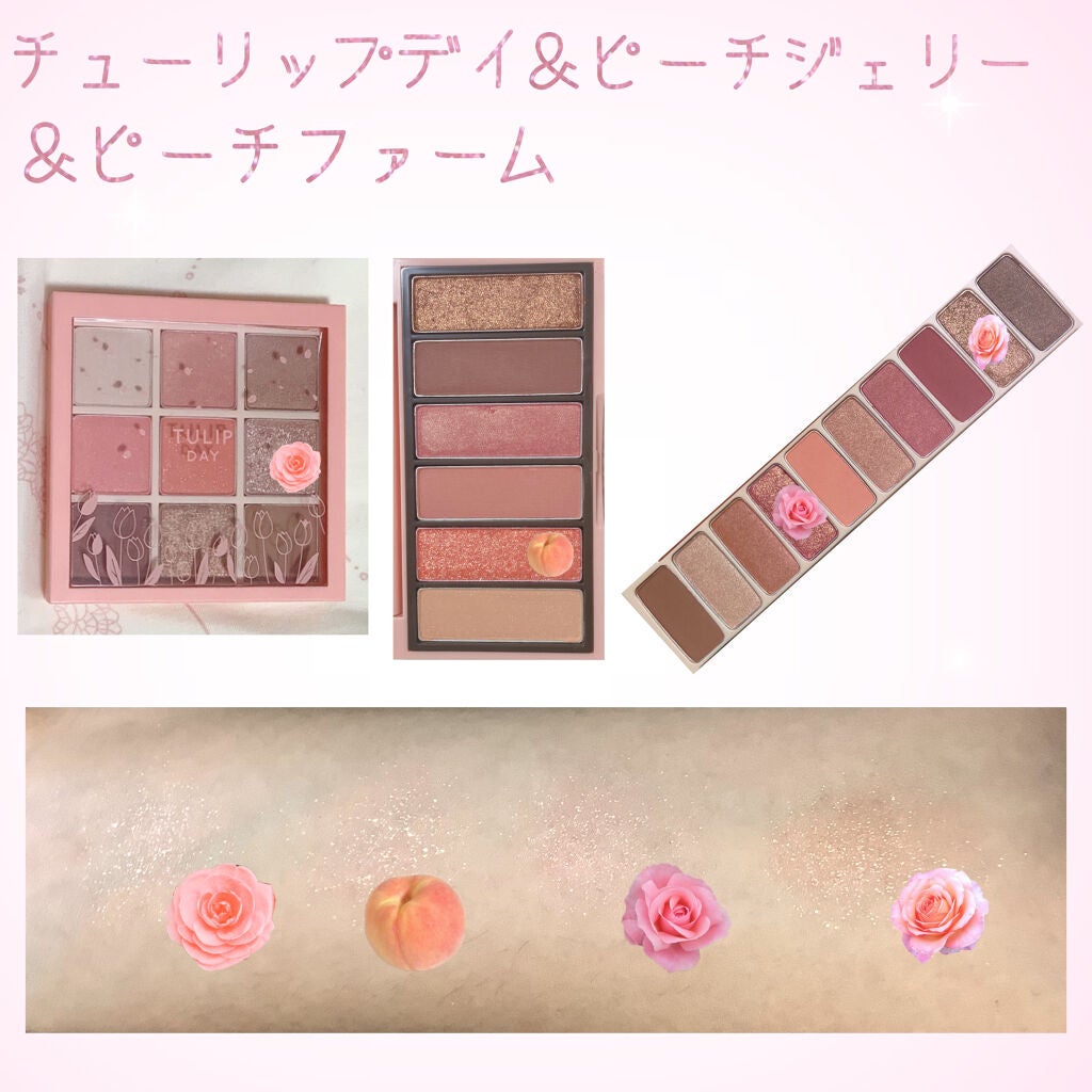 インク フィッティング カラー パレット/PERIPERA/アイシャドウパレットを使ったクチコミ(4枚目)
