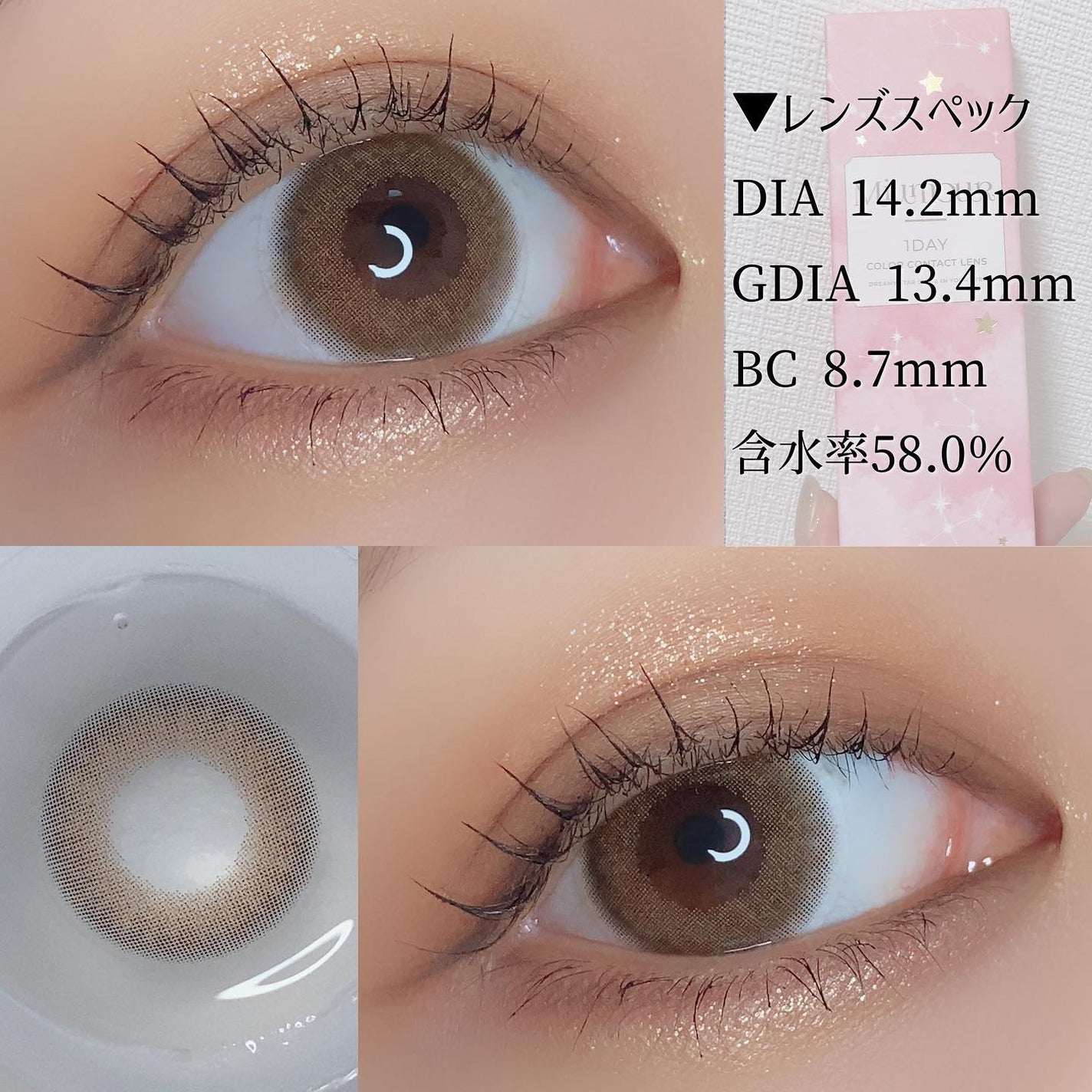 Miumour 1day/Miumour/ワンデー(1DAY)カラコンを使ったクチコミ(6枚目)