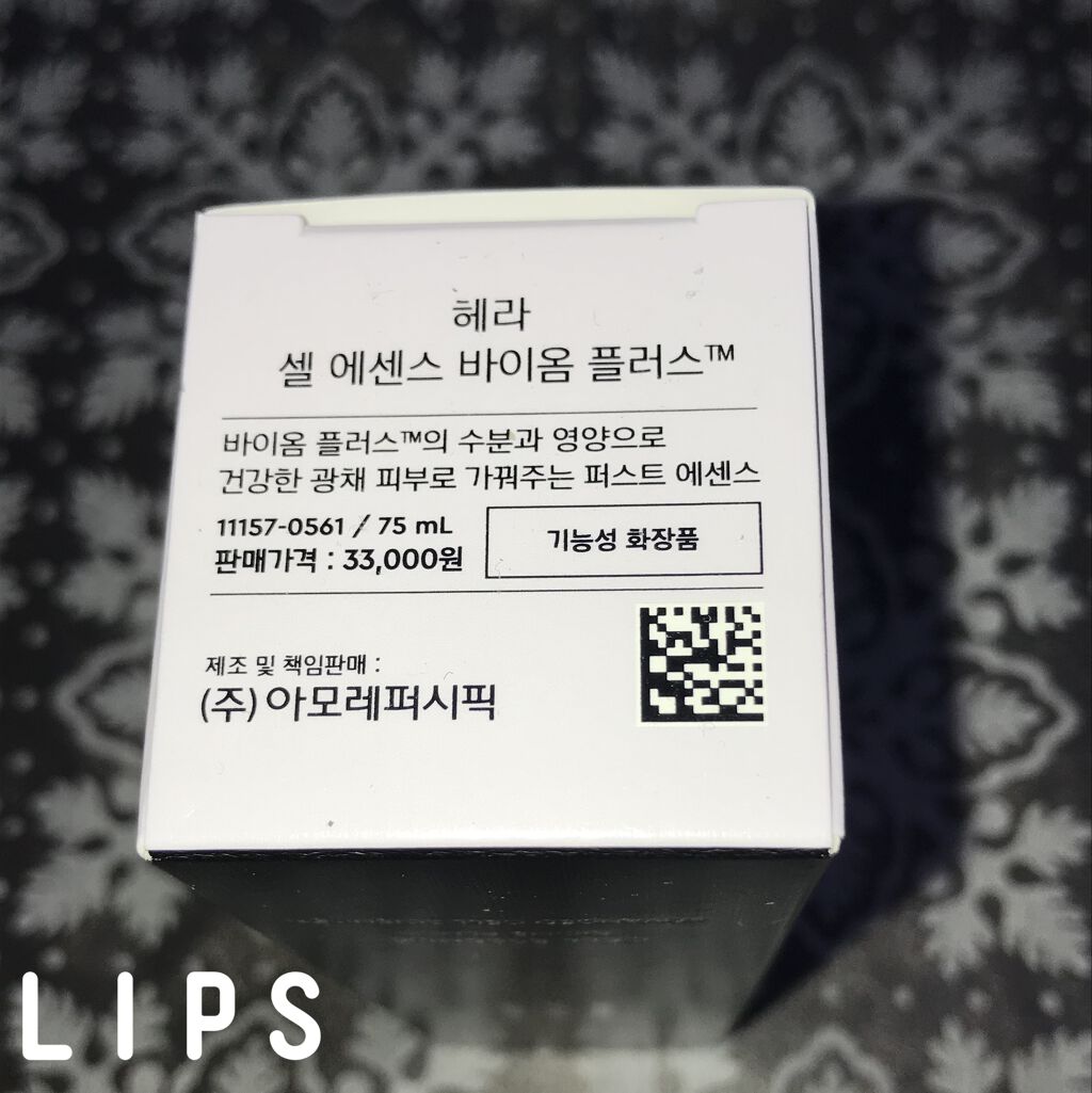 CELL ESSENSE/HERA/化粧水を使ったクチコミ（2枚目）