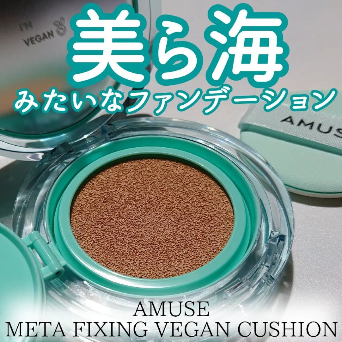 ã¡ã¿ãã£ãããŽã£ãŒã¬ã³ã¯ãã·ã§ã³/AMUSE/ã¯ãã·ã§ã³ãã¡ã³ããŒã·ã§ã³ã䜿ã£ãã¯ãã³ãïŒ1æç®ïŒ