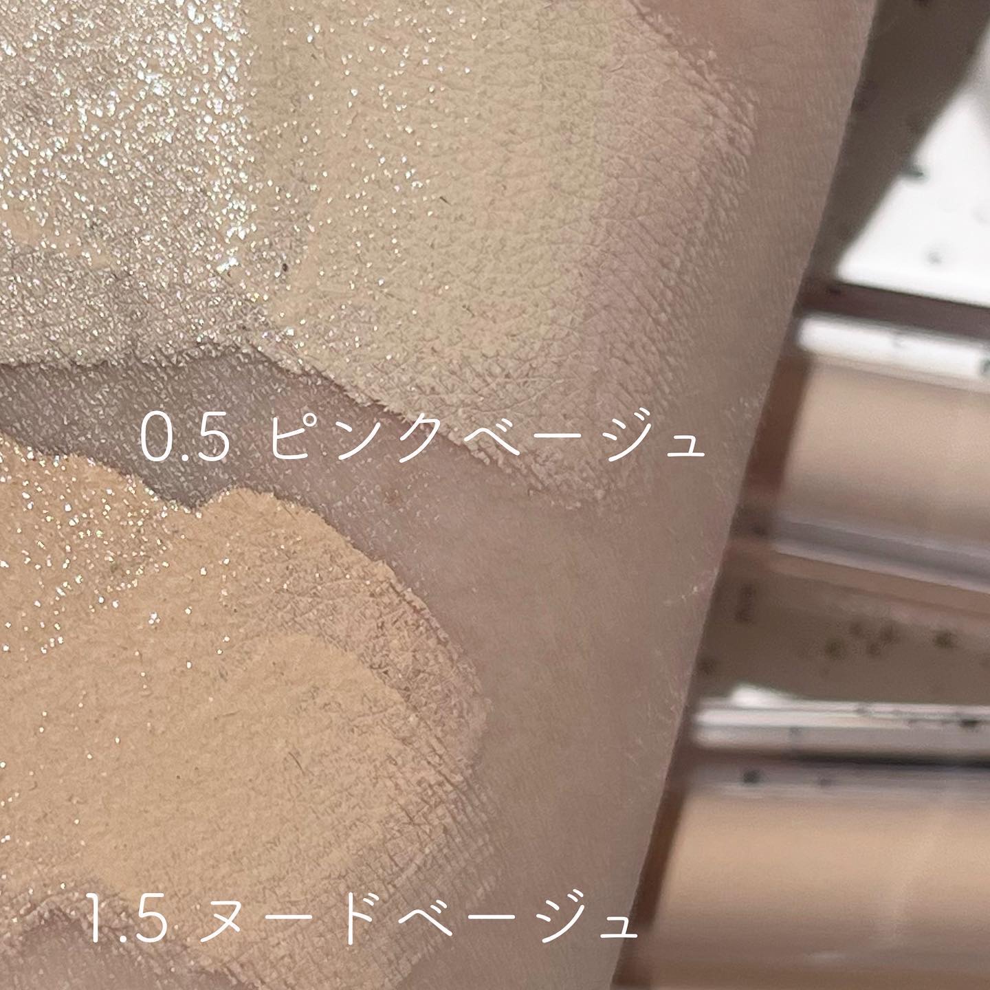 ダーマシンコンシーラー/23years old/リキッドコンシーラーを使ったクチコミ（3枚目）