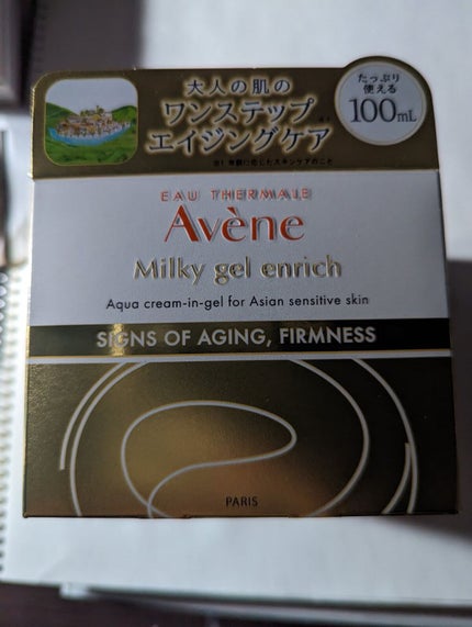 を使ったクチコミ(1枚目)