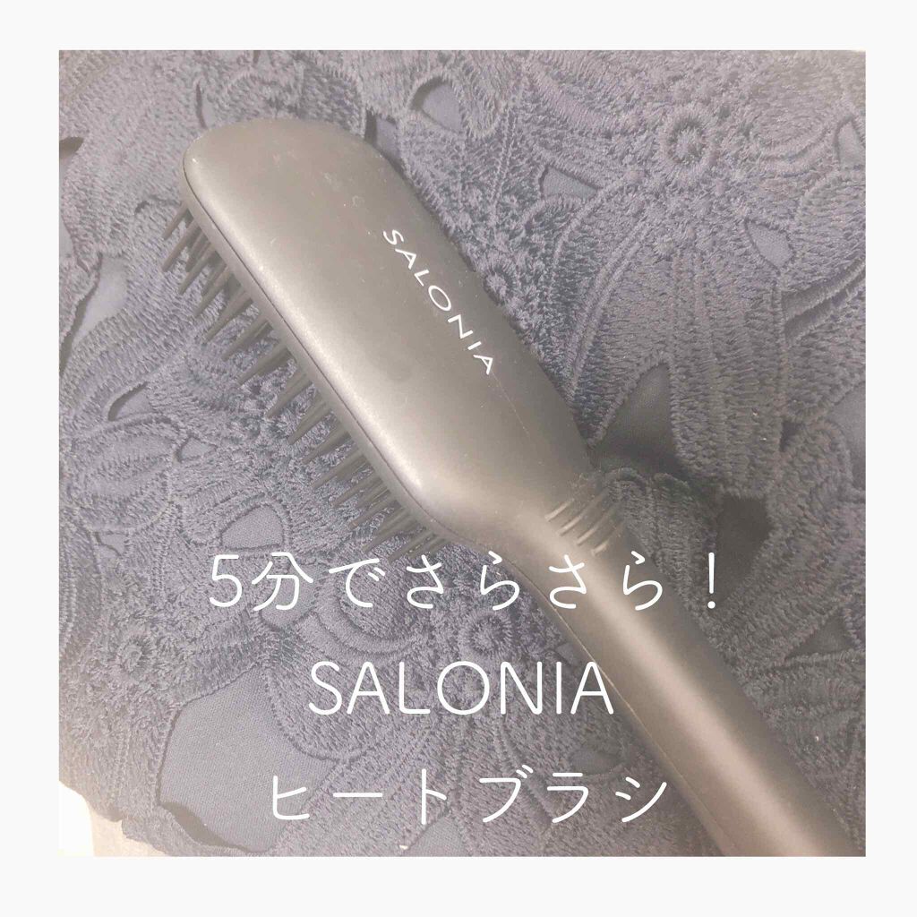 SALONIA ストレートヒートブラシ/SALONIA/ヒートブラシを使ったクチコミ（1枚目）