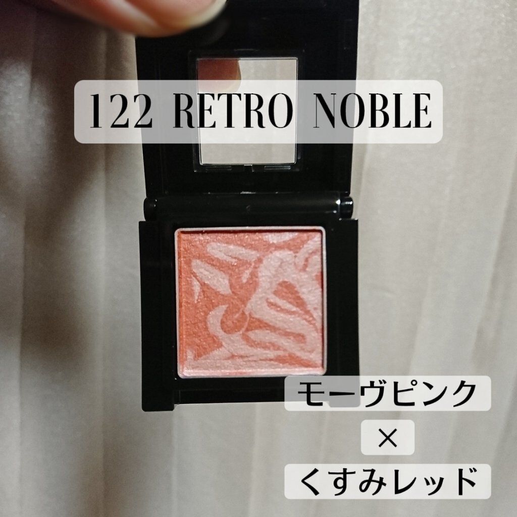 ヴィセ アヴァン シングルアイカラー マーブル/Visée/単色アイシャドウを使ったクチコミ(3枚目)