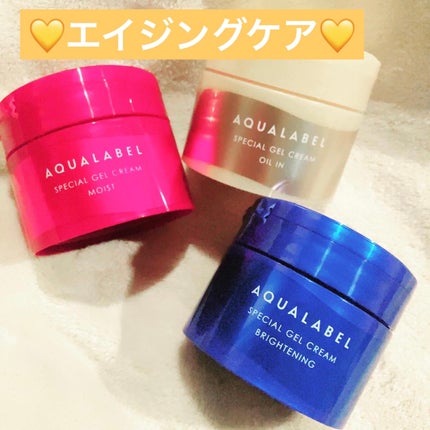 スペシャルジェルクリーム EX (オイルイン)/アクアレーベル/オールインワン化粧品を使ったクチコミ(1枚目)