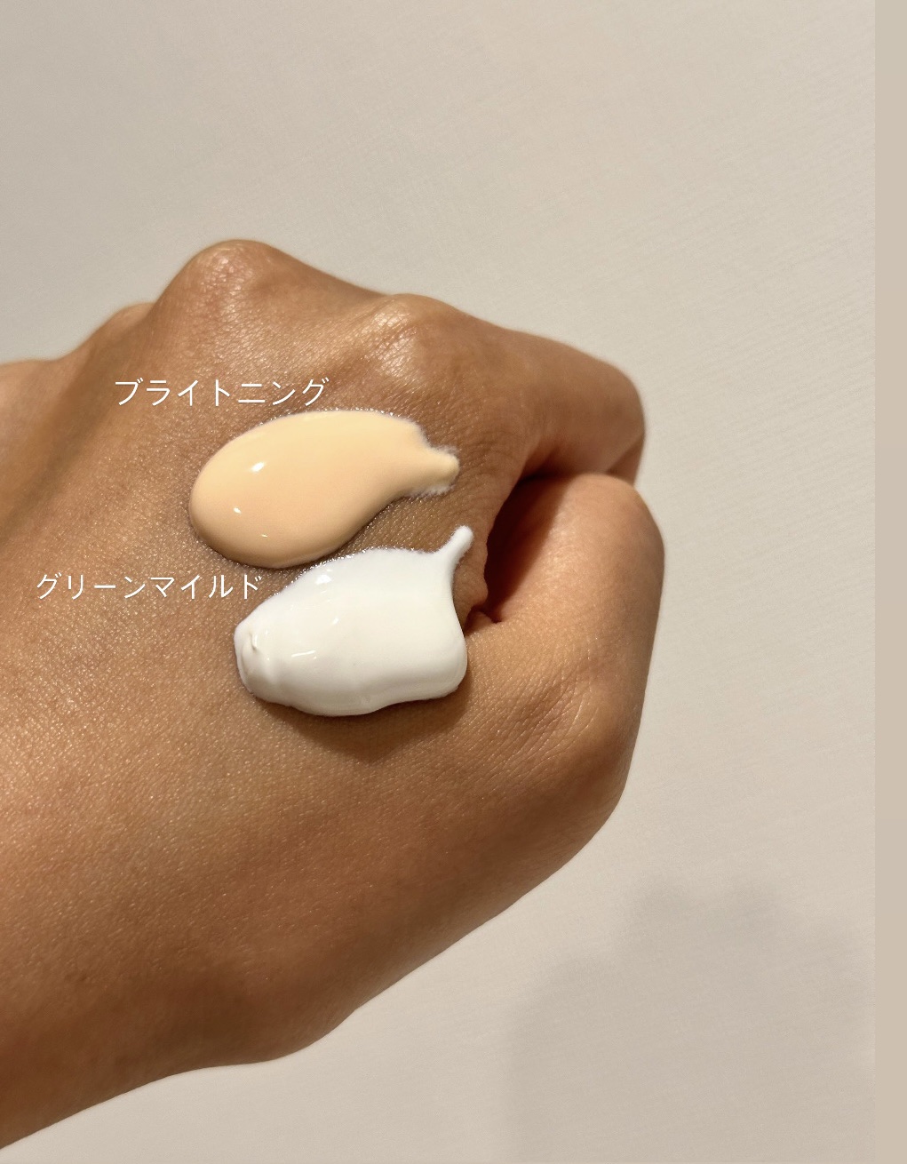 ブライトニングアップサンプラス/Dr.G/日焼け止めクリームを使ったクチコミ（3枚目）