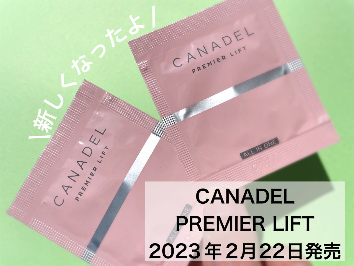 CANADEL プレミアリフト オールインワンのクチコミ「シワ、ハリ！悩みはこれに任せて！！リニューアル！


♡ ••┈┈┈┈┈┈┈┈•• ♡

CA.....」（1枚目）