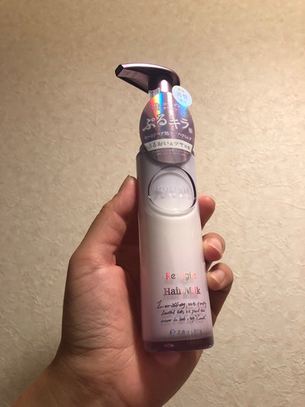 プルント リライト美容液ヘアミルク/Purunt./ヘアミルクを使ったクチコミ(1枚目)