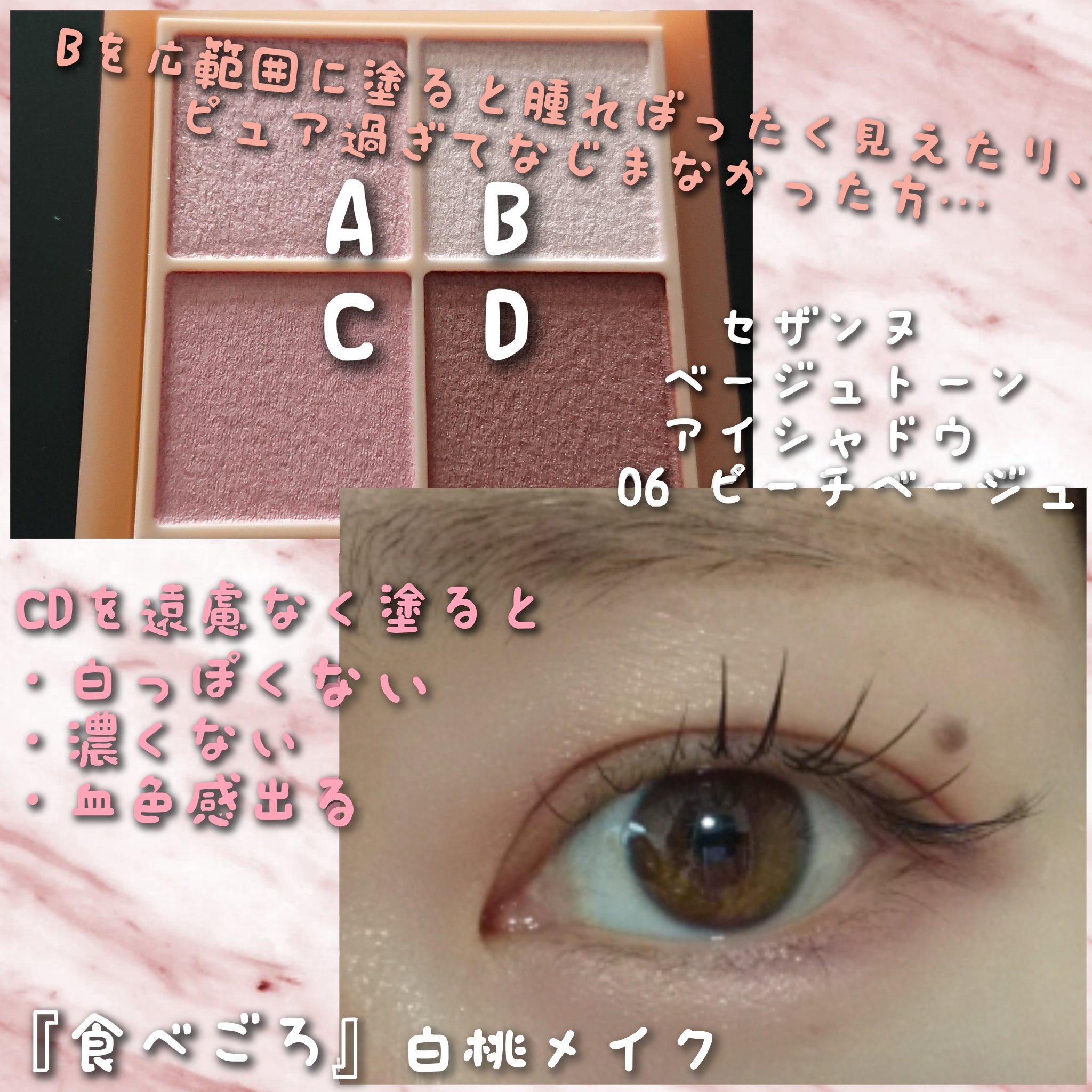 描くアイゾーンコンシーラー/CEZANNE/ペンシルコンシーラーを使ったクチコミ（1枚目）