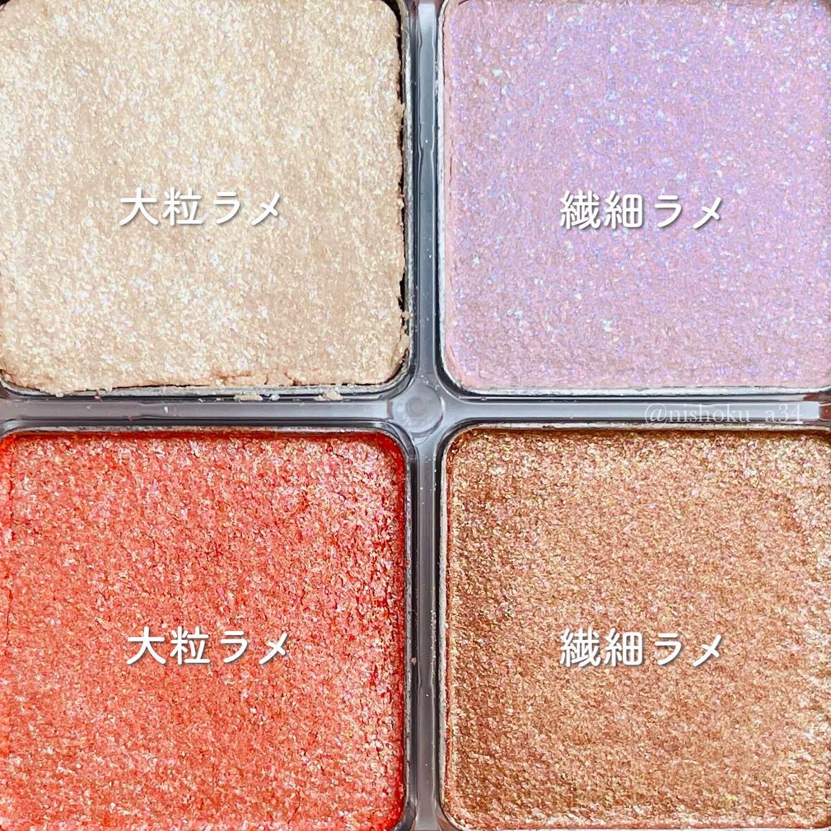 ベターザンアイズ/rom&nd/アイシャドウパレットを使ったクチコミ（3枚目）