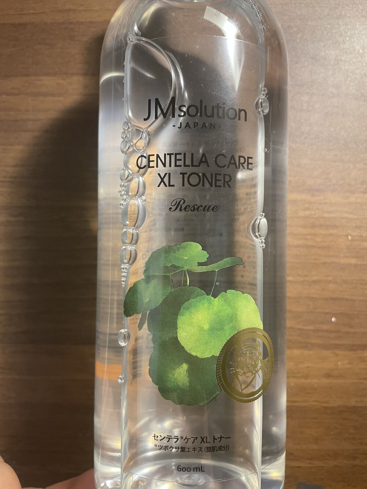 化粧水・ローション・トナー Chinsu センテラケアXL TONER｜JMsolution JAPANの口コミ - #JMSolution