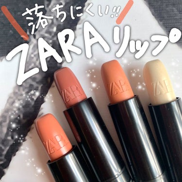 ティンテッド リップバーム リップスティック/ZARA/口紅を使ったクチコミ（1枚目）