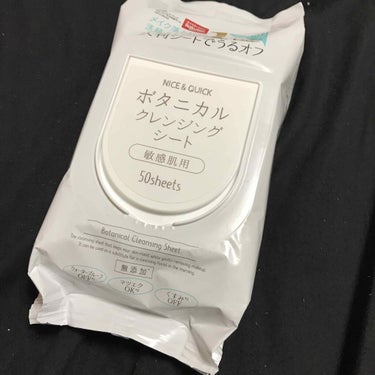 忙しすぎて、家帰って速攻寝たい時に◉

シートタイプは基本、ヒリヒリして最後まで使い切ることなかったのですが

これは大丈夫🙆‍♀️

拭いた後も、シートもしっかりしているし、
きちんと洗顔して保湿した