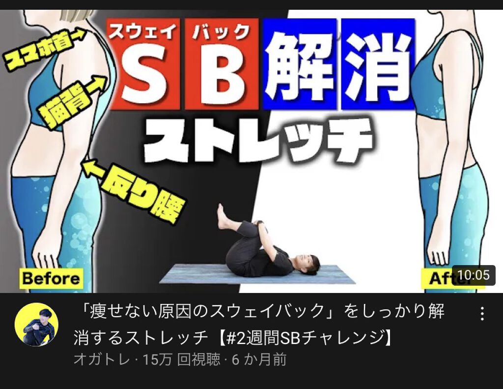 かっさプレート/DAISO/かっさプレートを使ったクチコミ（2枚目）