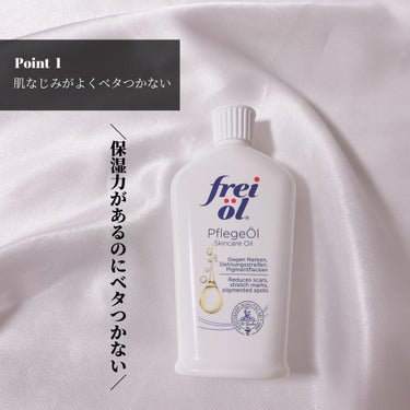 フェイス＆ボディケアオイル（Face&Body Oil ）/フレイオイル（freioil）/フェイスオイルを使ったクチコミ（3枚目）