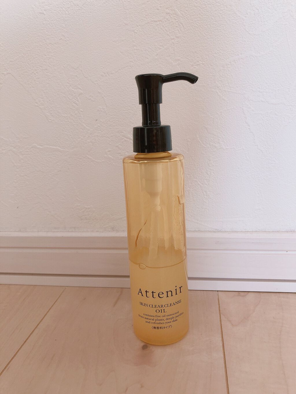 スキンクリア クレンズ オイル アロマタイプ/アテニア/オイルクレンジングを使ったクチコミ（1枚目）