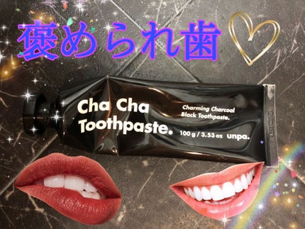 アパガードプレミオ/アパガード/歯磨き粉を使ったクチコミ(1枚目)