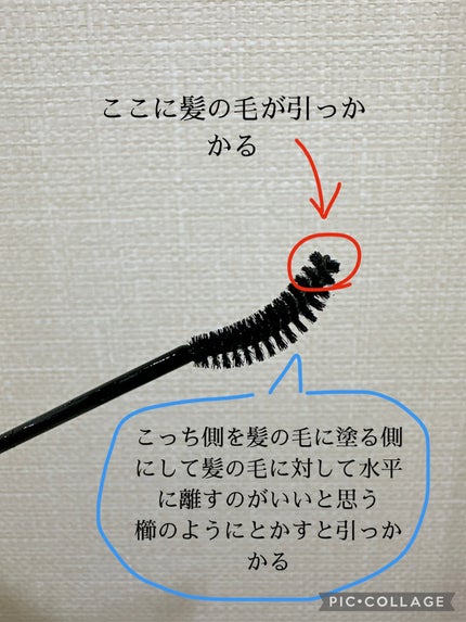 サロン ド プロ カラーオンリタッチ 白髪かくしEXのクチコミ「【使った商品】
サロン ド プロ カラーオンリタッチ 白髪かくしEX ダークブラウン
【商品.....」(3枚目)