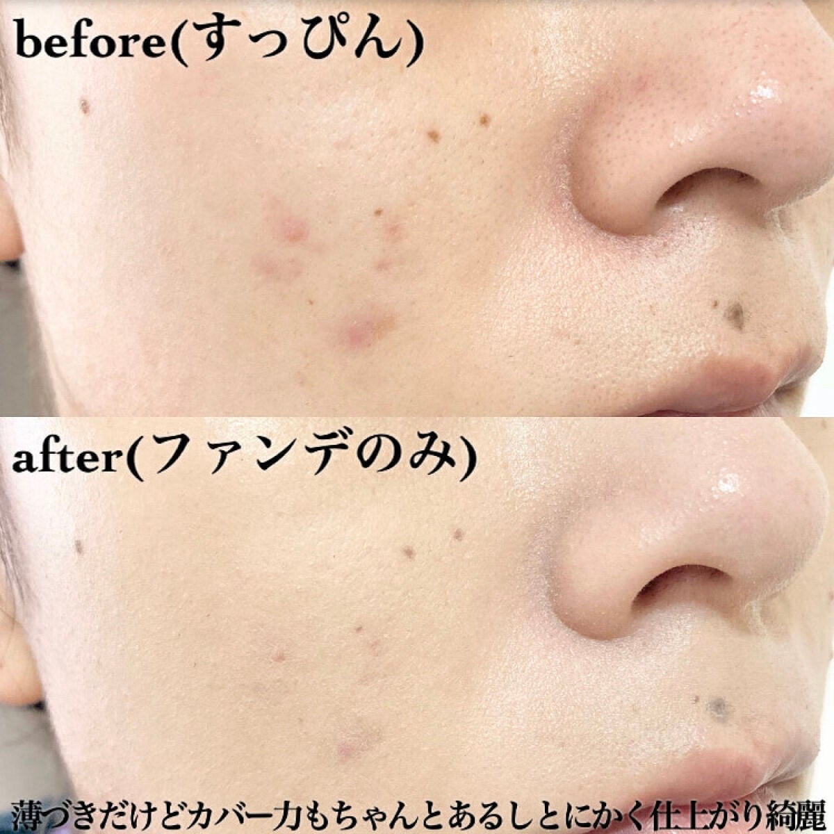 マーメイドスキンジェルUV/キャンメイク/日焼け止めジェルを使ったクチコミ(7枚目)