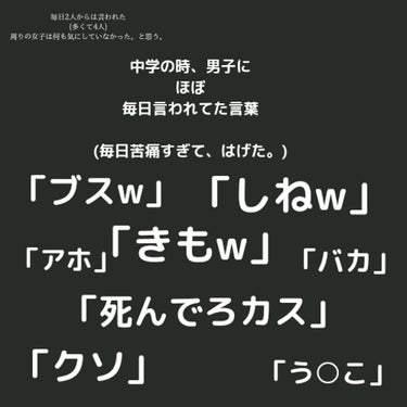 スキンライフ 薬用洗顔フォームのクチコミ「⚠️注意⚠️2枚目 言葉が汚すぎるので、すいません🙇🙏💦

ども！今日も元気なるっちー！🙈でー.....」（2枚目）