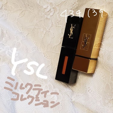 ルージュ ピュールクチュール ヴェルニ ヴィニルクリーム/YVES SAINT LAURENT BEAUTE/口紅を使ったクチコミ（1枚目）