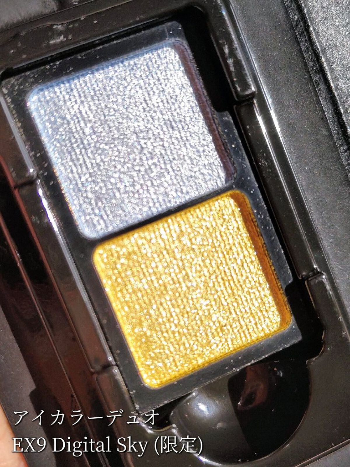 カネボウ アイカラーデュオ/KANEBO/アイシャドウパレットを使ったクチコミ(2枚目)